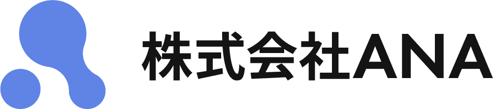 株式会社ANA